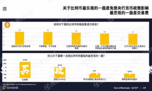 TP钱包 BSC 买币全攻略：轻松上手，畅游加密世界