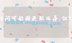TP钱包（TP Wallet）是一款加