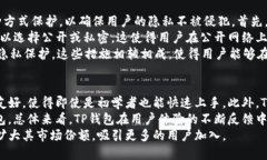 如何快速找到TP钱包客服，