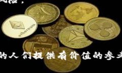 biao ti/biao ti数字区块链存