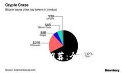 区块链保险公司推荐：全