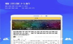 探索日本房产区块链网站