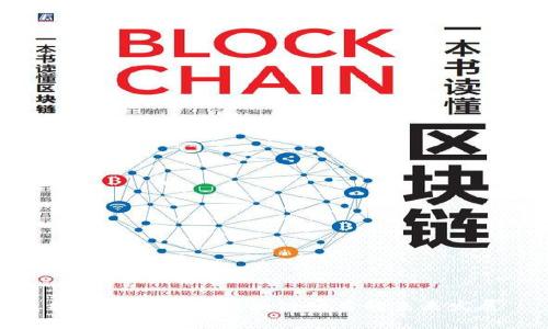 探索上海文旅区块链项目的未来发展