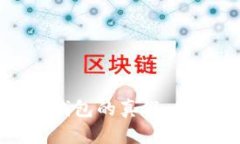 如何辨别TP钱包的真假：安