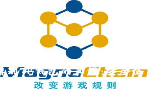 如何辨别TP钱包的真假：安全使用指南