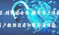   2023年最新TP钱包APP安卓版