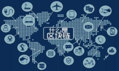 biao tiTP钱包如何轻松转换