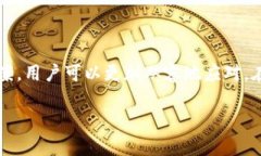 bianoti如何取消TP钱包拦截