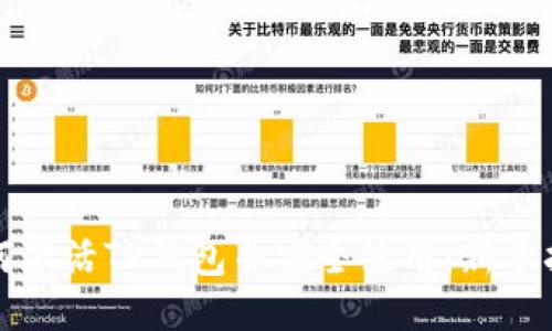 如何激活TP钱包并安全使用：新手指南